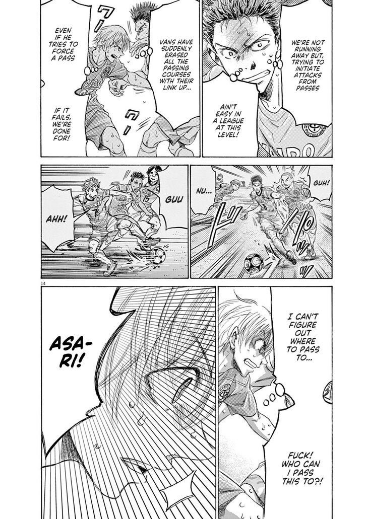 Ao Ashi, Chapter 155 image 15